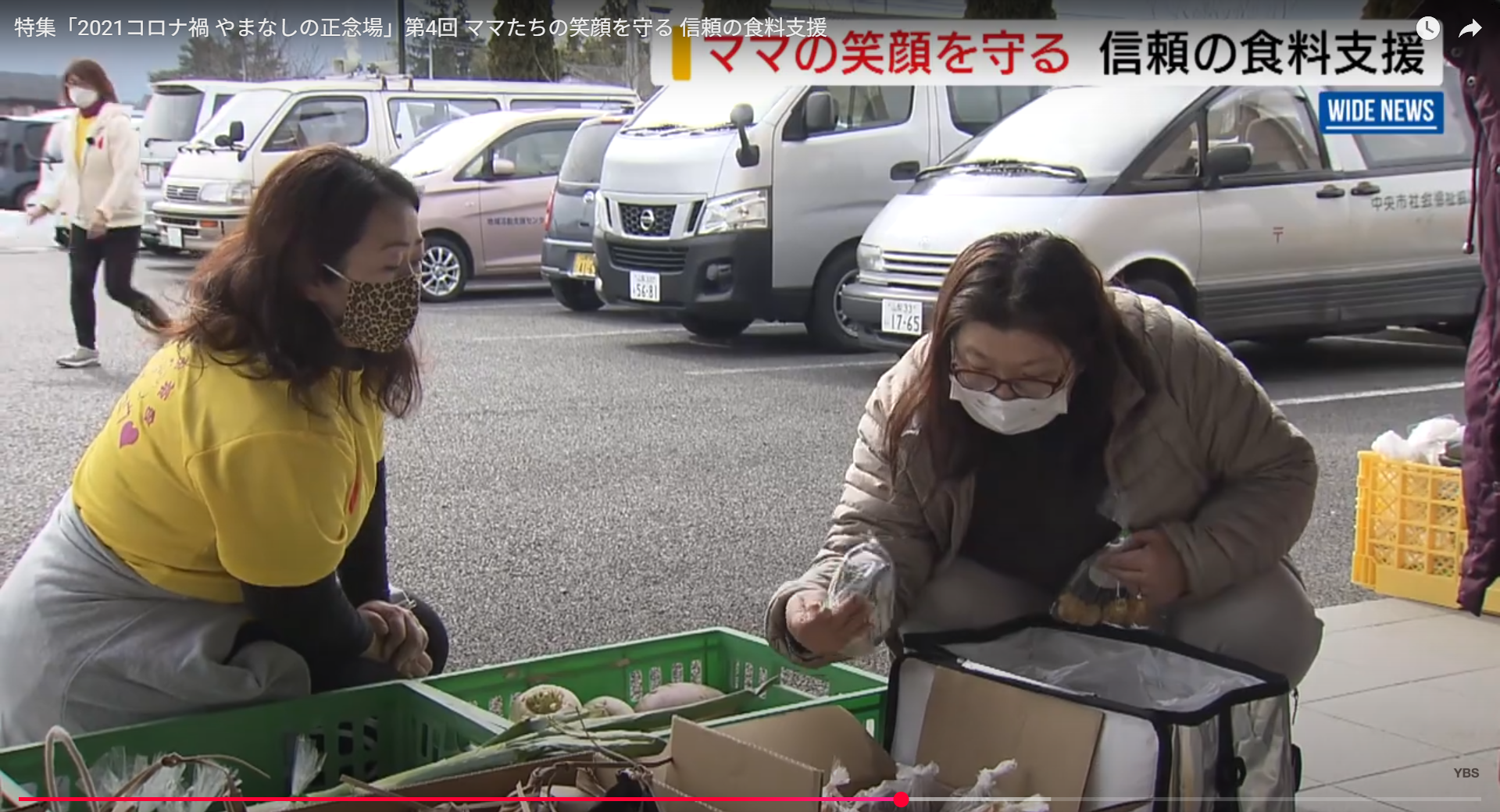 YBS山梨放送でフードパントリー取材されました